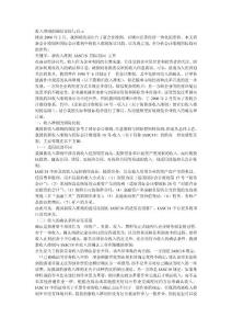 收入準則的國際比較與啟示