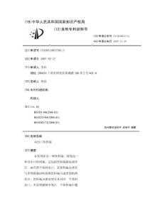 双出口饮料瓶