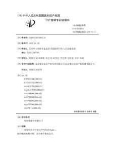 免疫刺激性核酸分子