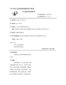 豆制品加工过程中熟浆浆渣分离工艺方法