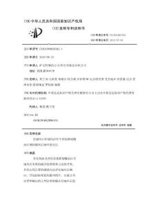 在痛风石性痛风治疗中评估降尿酸治疗期间痛风石响应的方法
