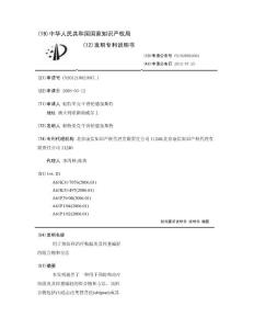 用于预防和治疗粘膜炎及体重减轻的组合物和方法
