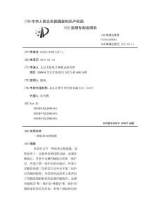 一种低热电势线缆