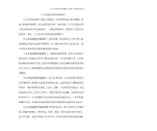 小儿多动症的常见病因有