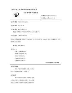 热传导性片用树脂组合物、热传导性片、树脂覆膜金属、电子装置