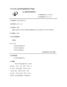 治疗神经衰弱的中药