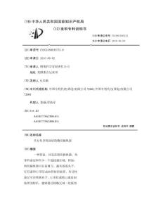 具有传导性涂层的物质操纵器