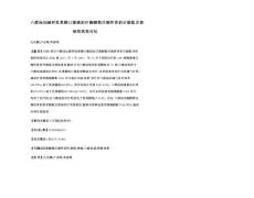 六磨汤加减和乳果糖口服液治疗胸腰椎压缩性骨折后腹胀及便秘的效果对比(1)