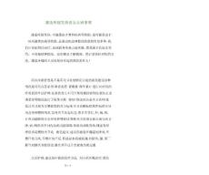 膝盖疼痛发热是怎么回事呢