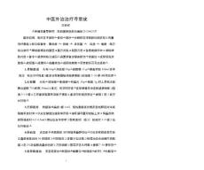 寻常疣如何应用外治疗法
