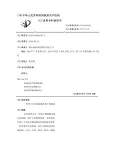 一种用于治疗腹痛腹泻的中药制剂