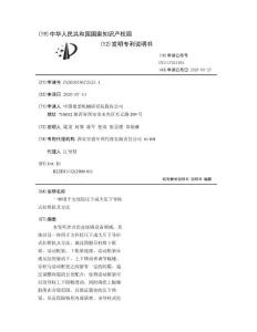 一种用于方坯轻压下或大压下导柱式拉矫机及方法