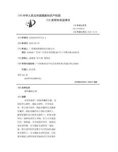拇外翻矫正器