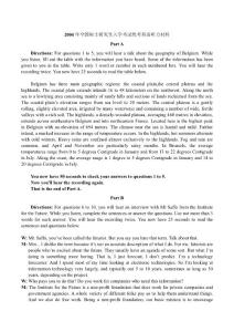 2004年全国硕士研究生入学考试统考英语听力材料
