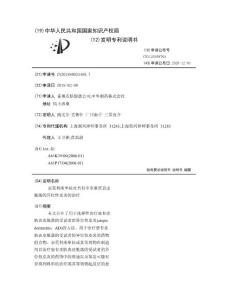 奈莫利珠单抗对具有中至重度表皮脱落的异位性皮炎的治疗