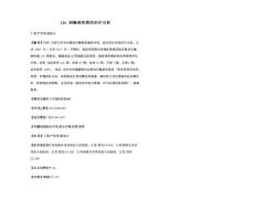 126例瘢痕疙瘩的治疗分析