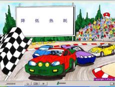 降低热耗课件