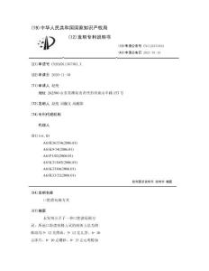 口腔溃疡秘方灵