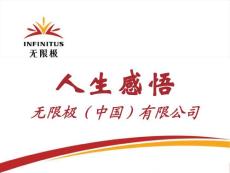 【人生感悟(改變讓你成為最大的贏家）】