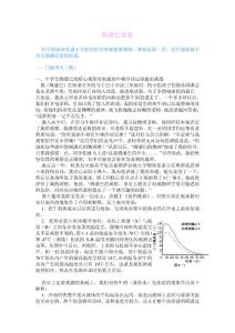 姆潘巴現(xiàn)象