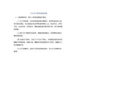 小儿支气管炎鉴别诊断