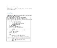 内科-瓣膜病