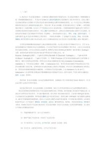 克罗恩病的治疗