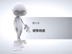 企業(yè)創(chuàng)新（七）