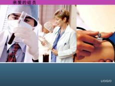 肱骨骨折并桡神经损伤课件