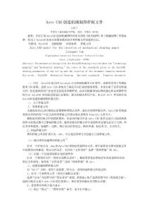 2008125203803377.9557