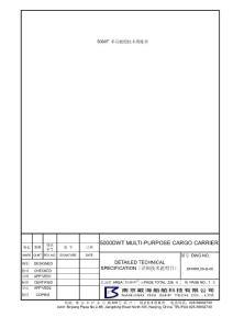5000T  多功能船技術(shù)規(guī)格-說明書