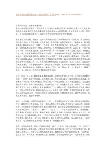docin_379260576_90x80.jpg