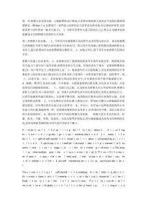 软膜天花软膜天花吊顶的施工方法