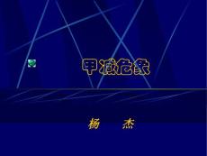 甲减危象课件