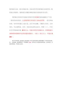 根尖周肉芽腫、根尖周膿腫、根尖周囊腫