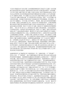 主動PFC和被動PFC的差別，功率因數和轉換效率的區別