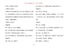 干咳嗽吃什么