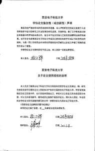 Ka频段雨衰测量系统及其衰减计算仿真软件设计与实现