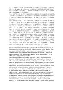 软膜天花软膜天花吊顶的施工方法