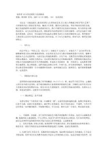 初學(xué)者10天攻克鋼筆書法的秘訣