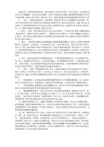 胆结石治疗方法