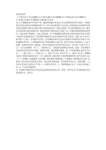 市場營銷學(xué)