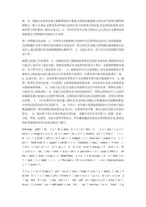 软膜天花软膜天花吊顶的施工方法