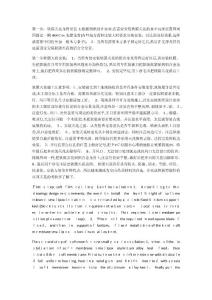 软膜天花软膜天花吊顶的施工方法