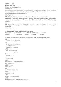 大學外研英語第二冊答案