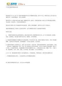 子宫绒毛膜癌的临床症状x