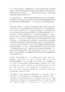 软膜天花软膜天花吊顶的施工方法
