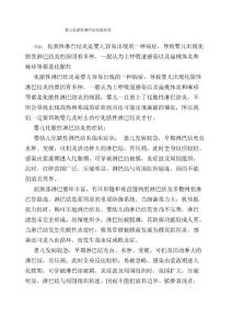 婴儿化脓性淋巴结炎的症状