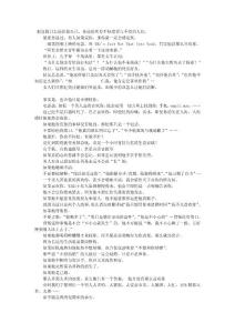 其實他并不喜歡你。