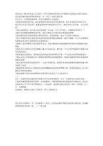 如果在我最需要你的時候你不在 那么以后你也不必在了。